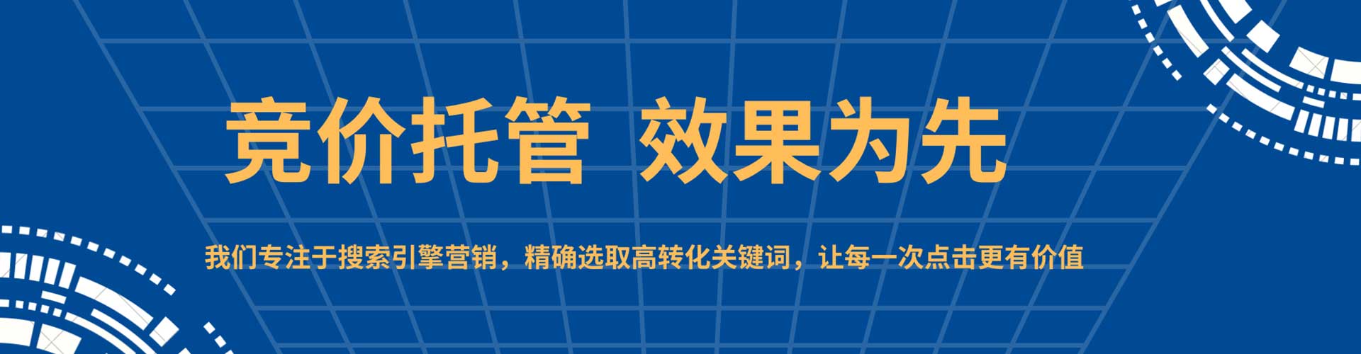 覃塘百度推广平台