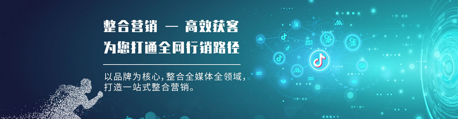 覃塘sem竞价