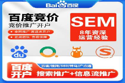 某电商平台如何通过SEM提高广告点击率