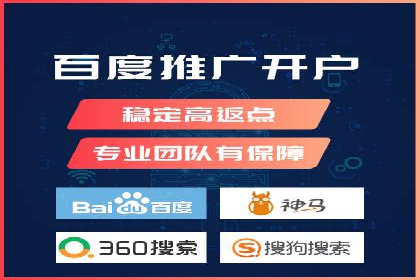 百度竞价与社交媒体整合营销的某企业成功案例